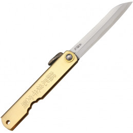 Folder Brass