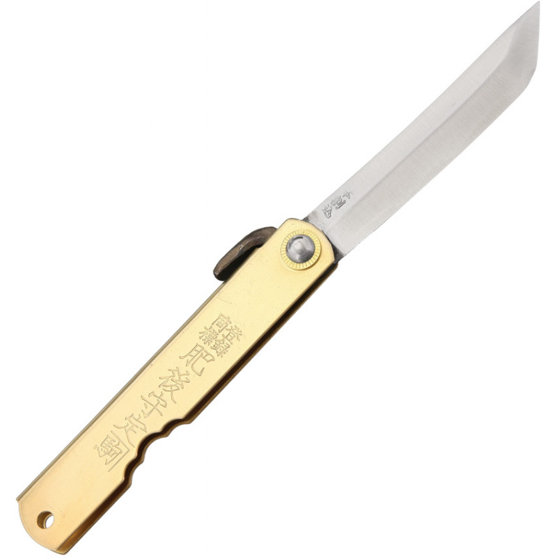 Folder Brass