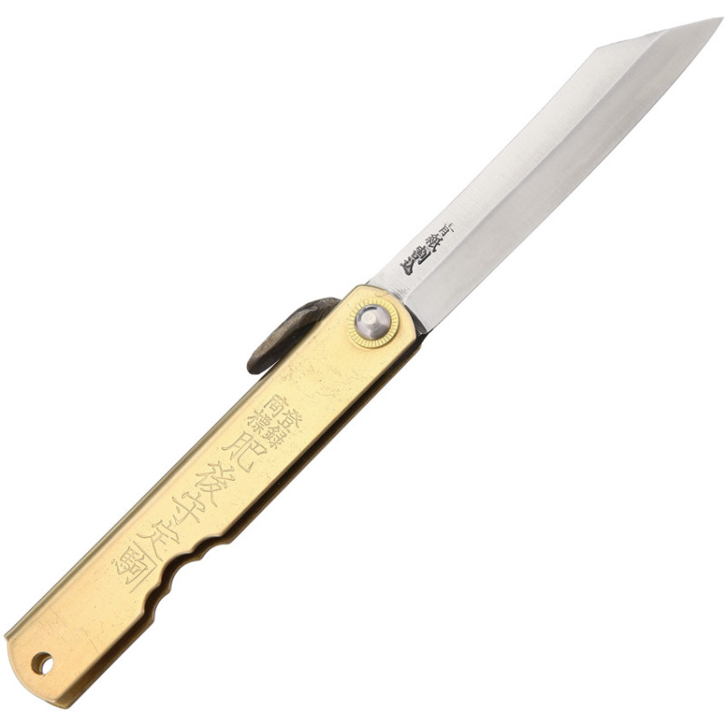 Folder Brass