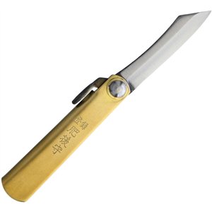SK Folder Brass Blue Sheath