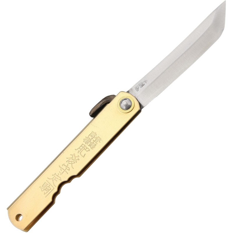 Folder Brass