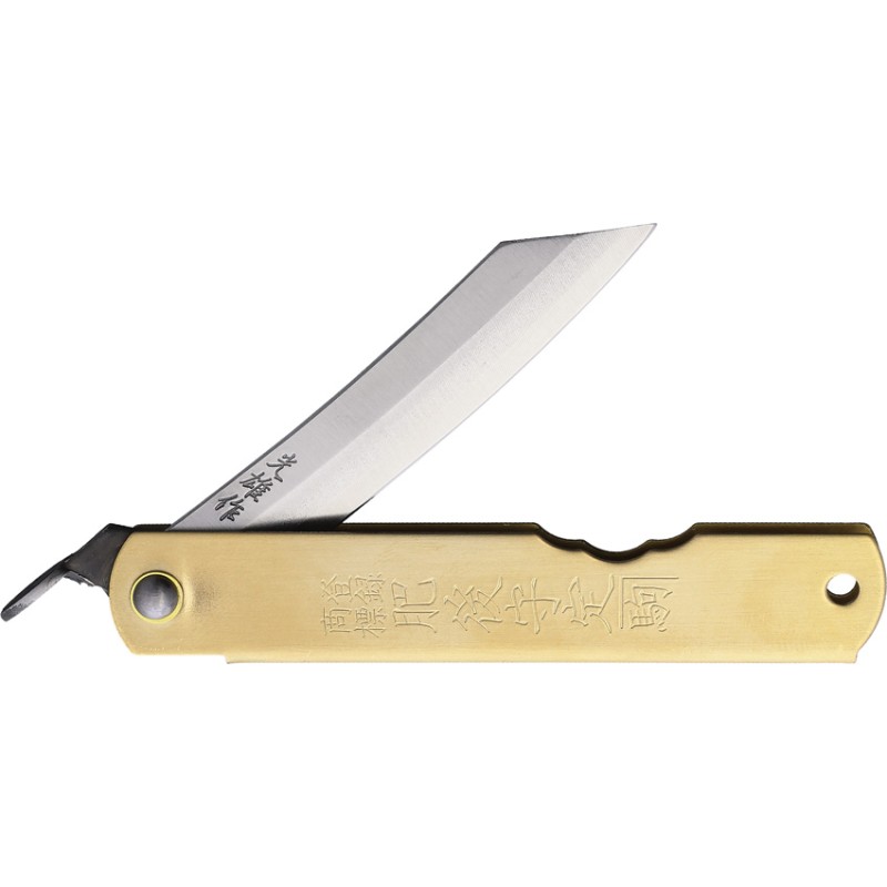 Warikomi Folder Rabbit