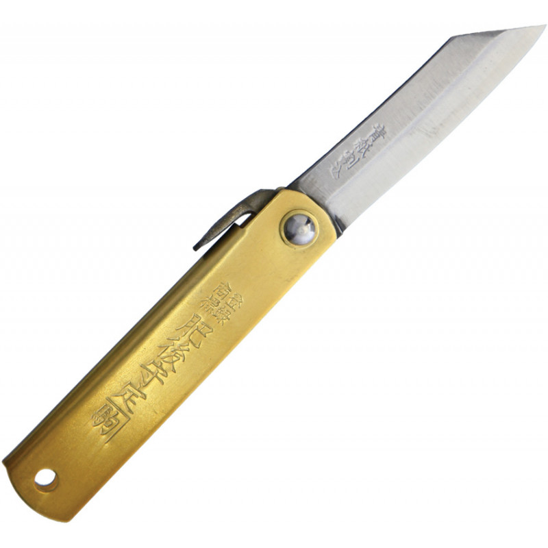 Folder Brass