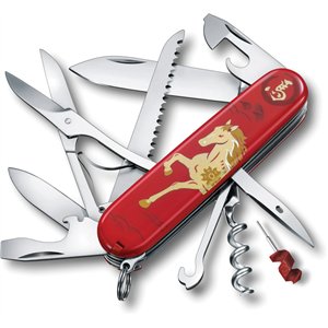 Huntsman Yr of the Horse LTD 2