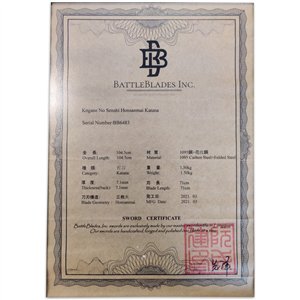 Kogane No Senshi Katana