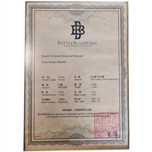 Kogane No Senshi Wakizashi