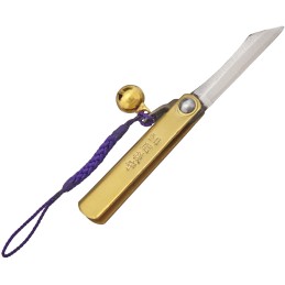 SK Folder Brass with Bell