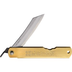 Folder Brass