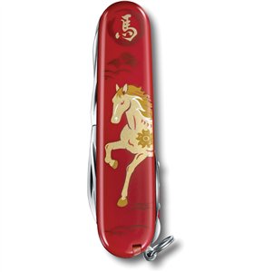 Huntsman Yr of the Horse LTD 2