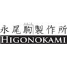 Higonokami
